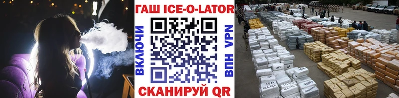 Купить наркотики Гаджиево КОКАИН Меф мяу мяу Галлюциногенные грибы Гашиш ссылка на мегу сайт АМФ