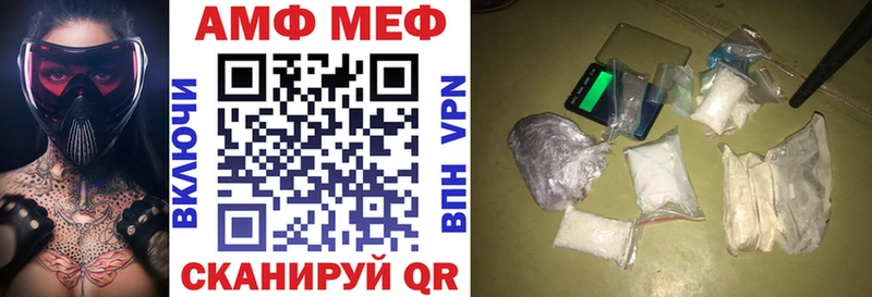 Amphetamine Premium  ссылка на мегу как зайти  Гаджиево 