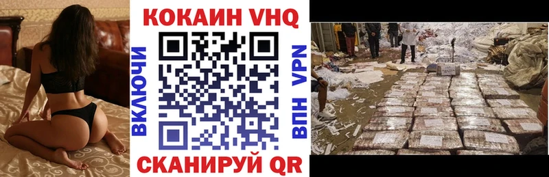 Кокаин FishScale  Гаджиево 