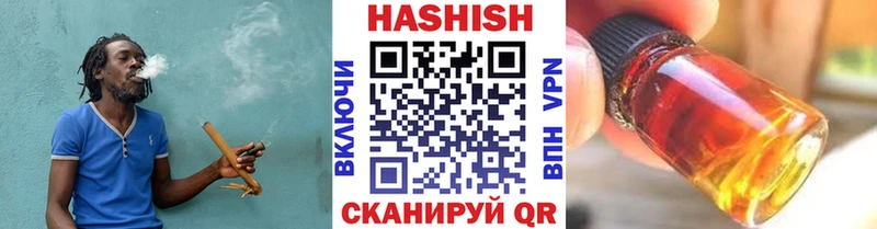 что такое Гаджиево Гашиш убойный
