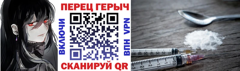 хочу   Гаджиево  Героин гречка 