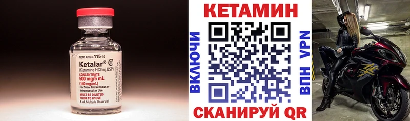 shop официальный сайт  закладка  Гаджиево  Кетамин ketamine 