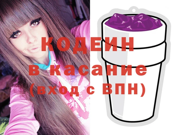 кокаин Навашино