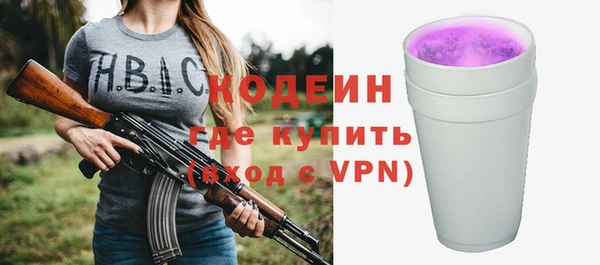 кокаин Навашино