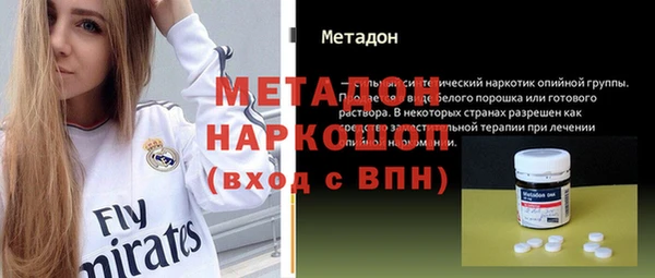 кокаин Навашино