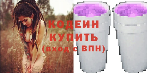 кокаин Навашино