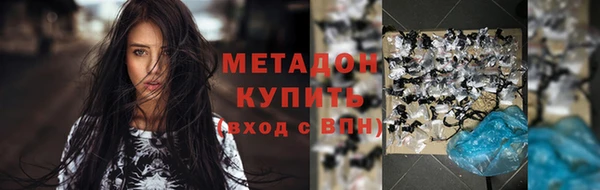 мефедрон VHQ Надым