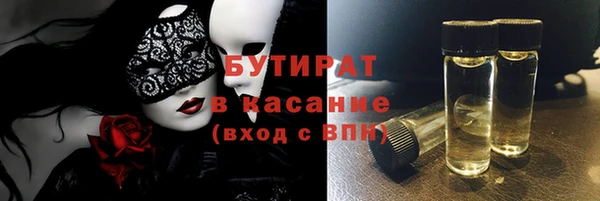 мефедрон VHQ Надым