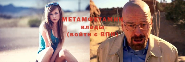 мефедрон VHQ Надым