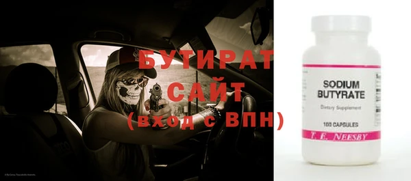 мефедрон VHQ Надым