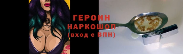 кокаин перу Наволоки