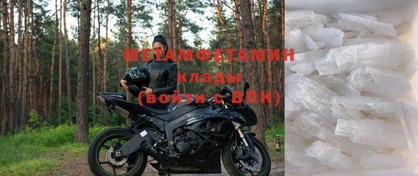 мефедрон VHQ Надым