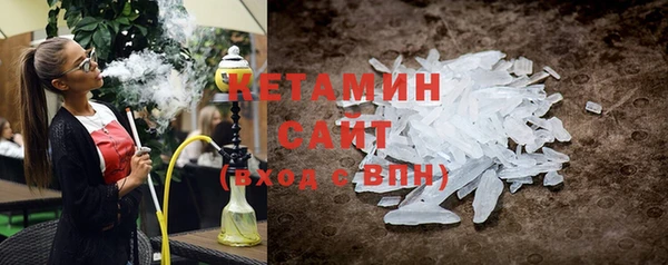 мефедрон VHQ Надым