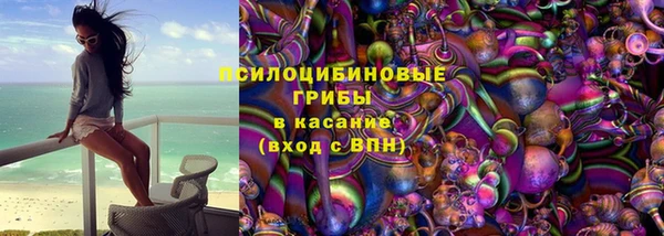 кокаин Навашино