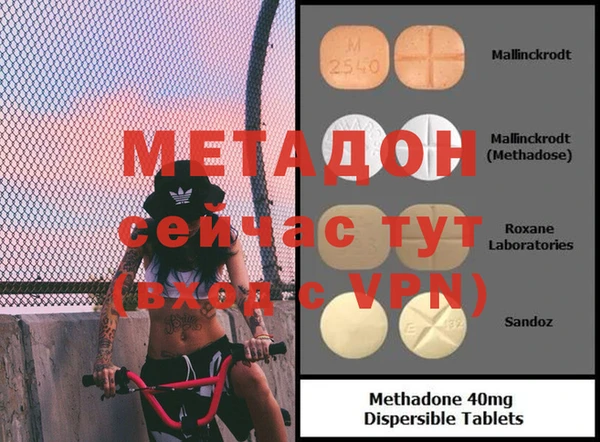 мефедрон VHQ Надым