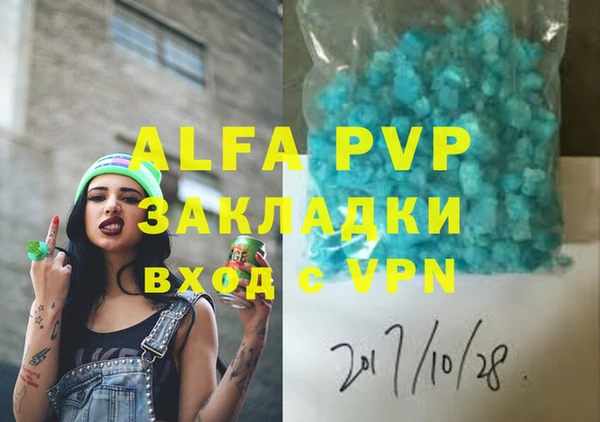 мефедрон VHQ Надым