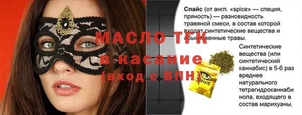 COCAINE Михайловск