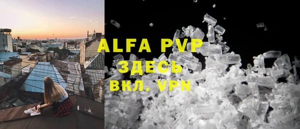 мефедрон VHQ Надым