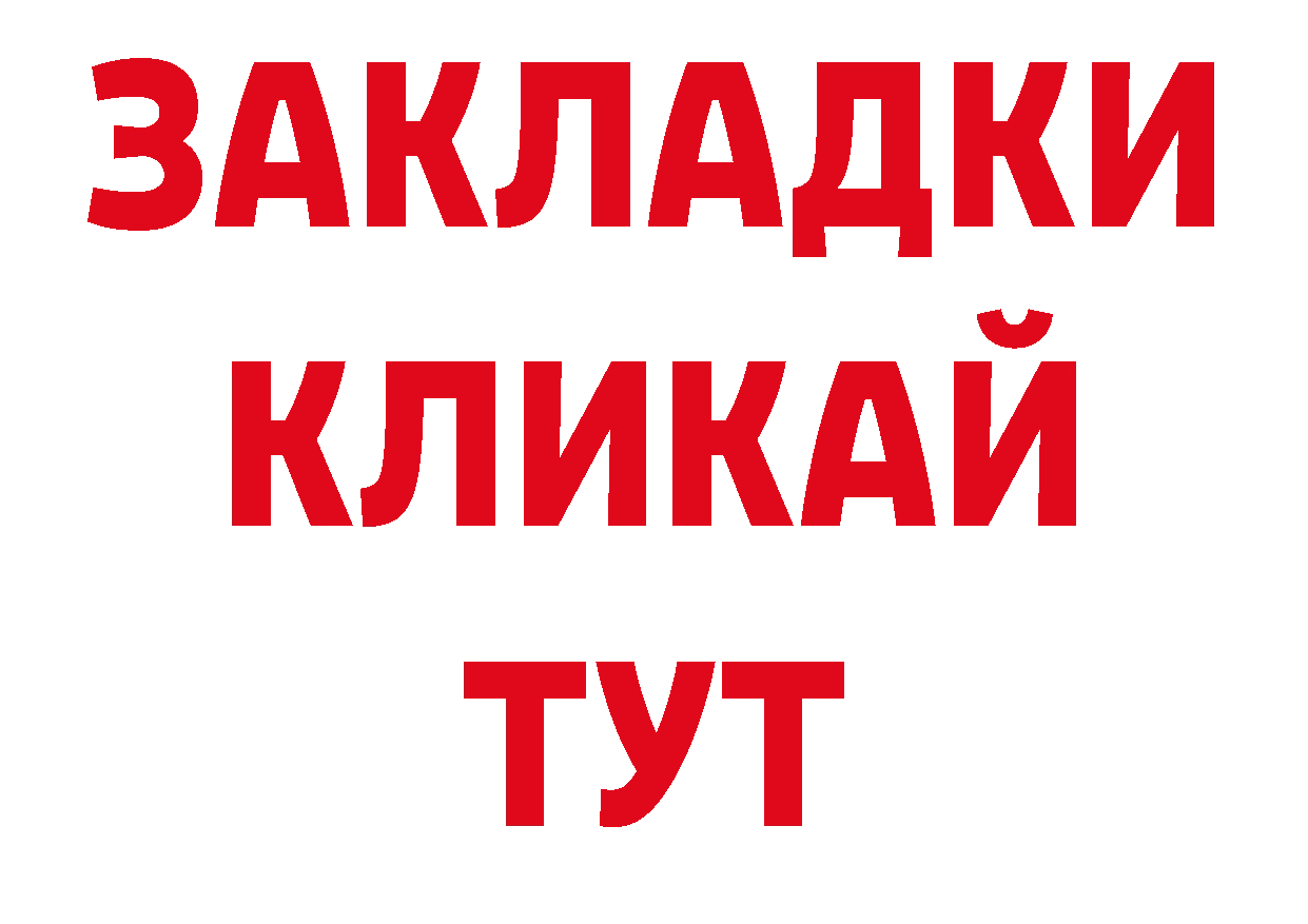 Марки N-bome 1500мкг как зайти нарко площадка ОМГ ОМГ Гаджиево