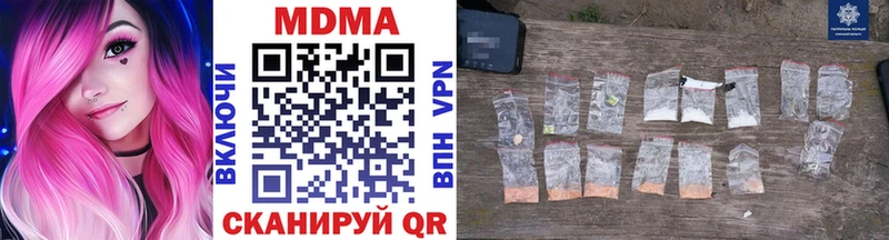 MDMA Molly  Гаджиево 