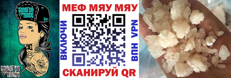 Меф mephedrone  Гаджиево 