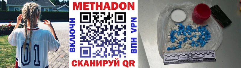блэк спрут зеркало  сколько стоит  Гаджиево  Метадон мёд 