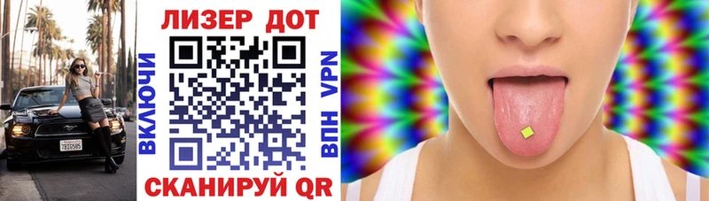 Марки NBOMe 1500мкг  Гаджиево 