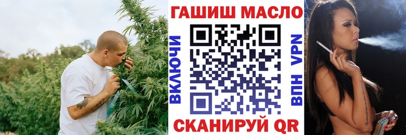 ТГК концентрат  Гаджиево 